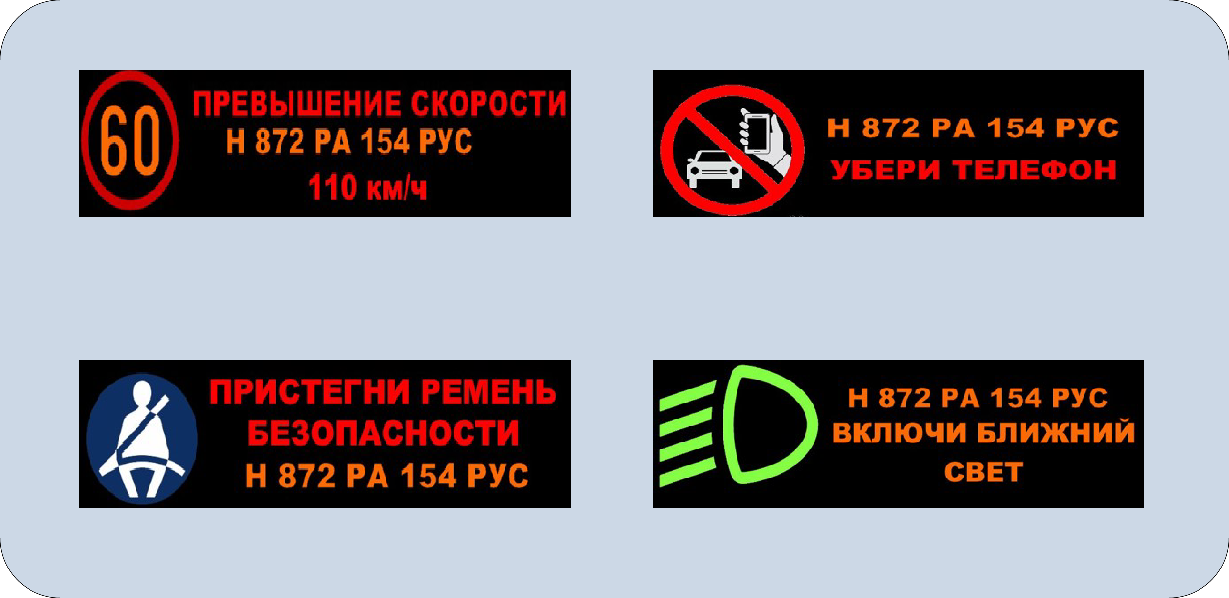 Example of system layout on crossroad